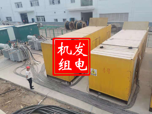 秦州发电机租赁必备常识