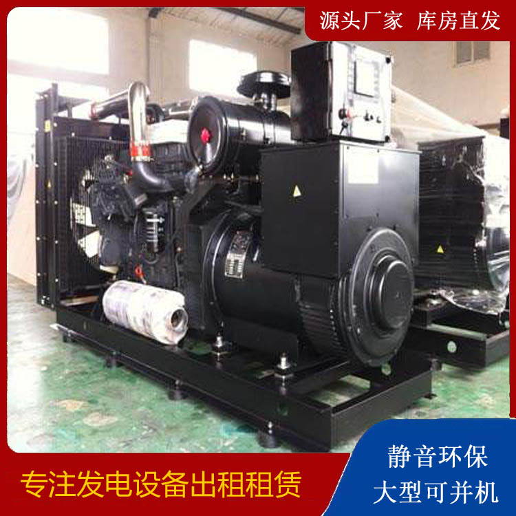秦州出租发电机 为您讲解发电机的工作原理