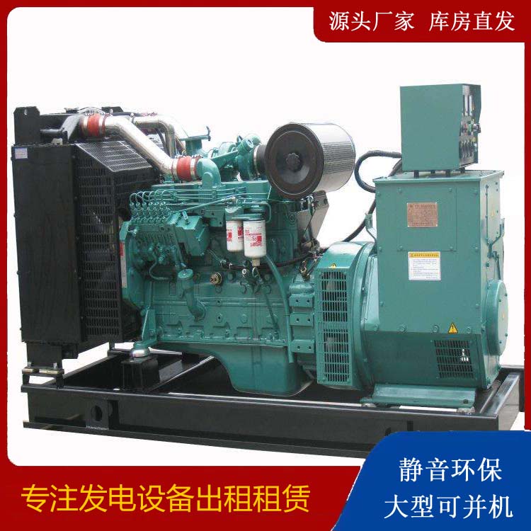 秦州出租发电机教您康明斯发电机怎样开启