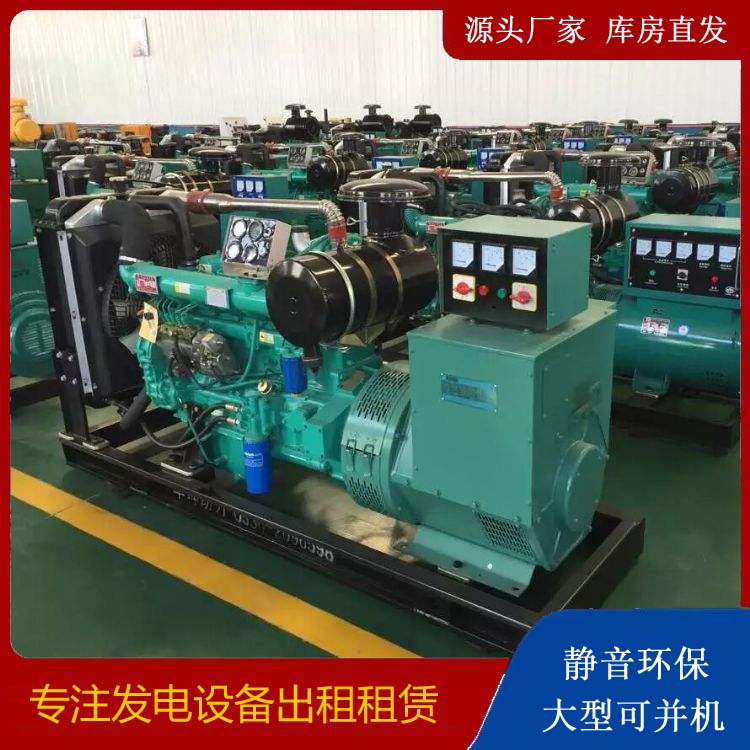 秦州租赁发电机的原理是什么