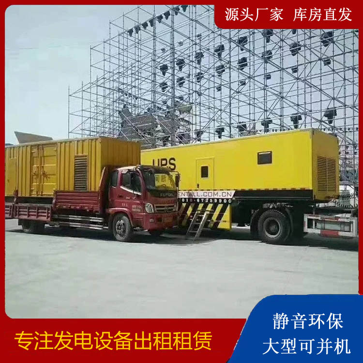 秦州有哪些常见的发电机组输出电压类型？